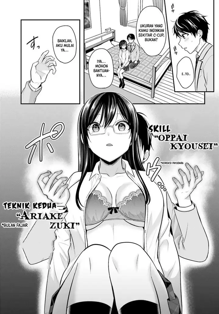 image-komik-boukensha-ni-narenakatta-ore-sukiru-oppai-kyousei-de-nayameru-anoko-wo-hitotasuke-chapter-4-7/25
