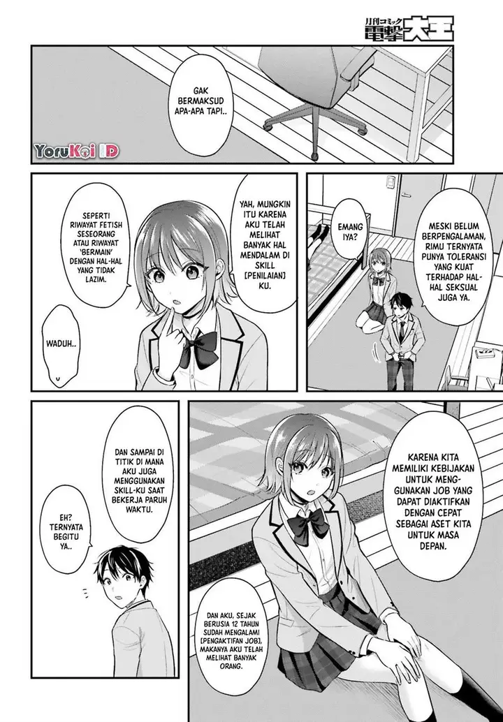 image-komik-boukensha-ni-narenakatta-ore-sukiru-oppai-kyousei-de-nayameru-anoko-wo-hitotasuke-chapter-4-20/25