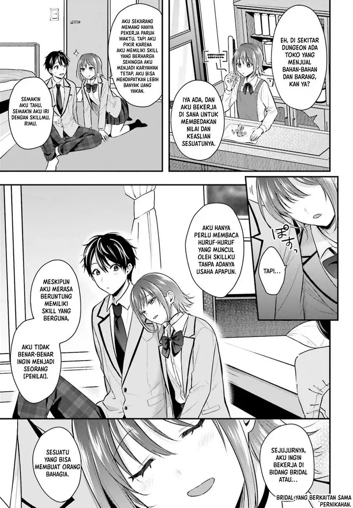 image-komik-boukensha-ni-narenakatta-ore-sukiru-oppai-kyousei-de-nayameru-anoko-wo-hitotasuke-chapter-4-21/25