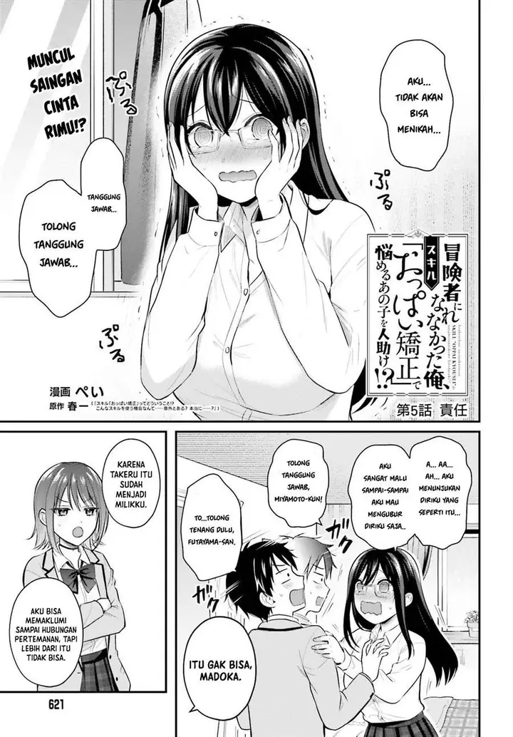 image-komik-boukensha-ni-narenakatta-ore-sukiru-oppai-kyousei-de-nayameru-anoko-wo-hitotasuke-chapter-5-1/20