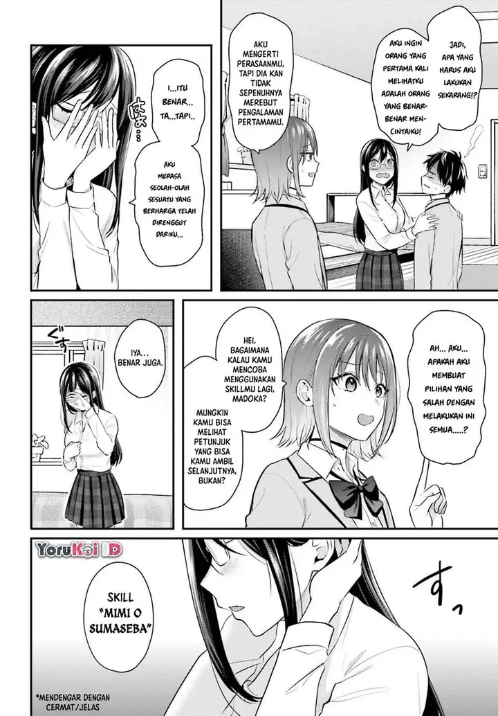 image-komik-boukensha-ni-narenakatta-ore-sukiru-oppai-kyousei-de-nayameru-anoko-wo-hitotasuke-chapter-5-2/20