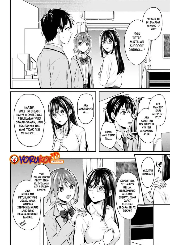 image-komik-boukensha-ni-narenakatta-ore-sukiru-oppai-kyousei-de-nayameru-anoko-wo-hitotasuke-chapter-5-4/20
