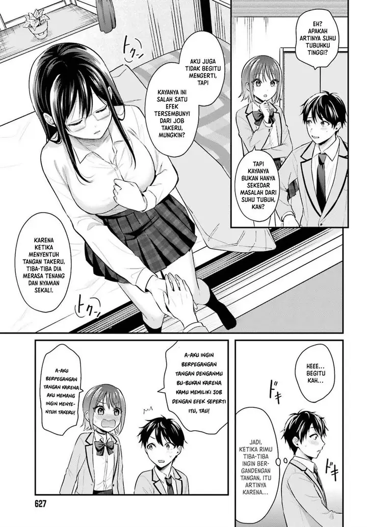 image-komik-boukensha-ni-narenakatta-ore-sukiru-oppai-kyousei-de-nayameru-anoko-wo-hitotasuke-chapter-5-7/20