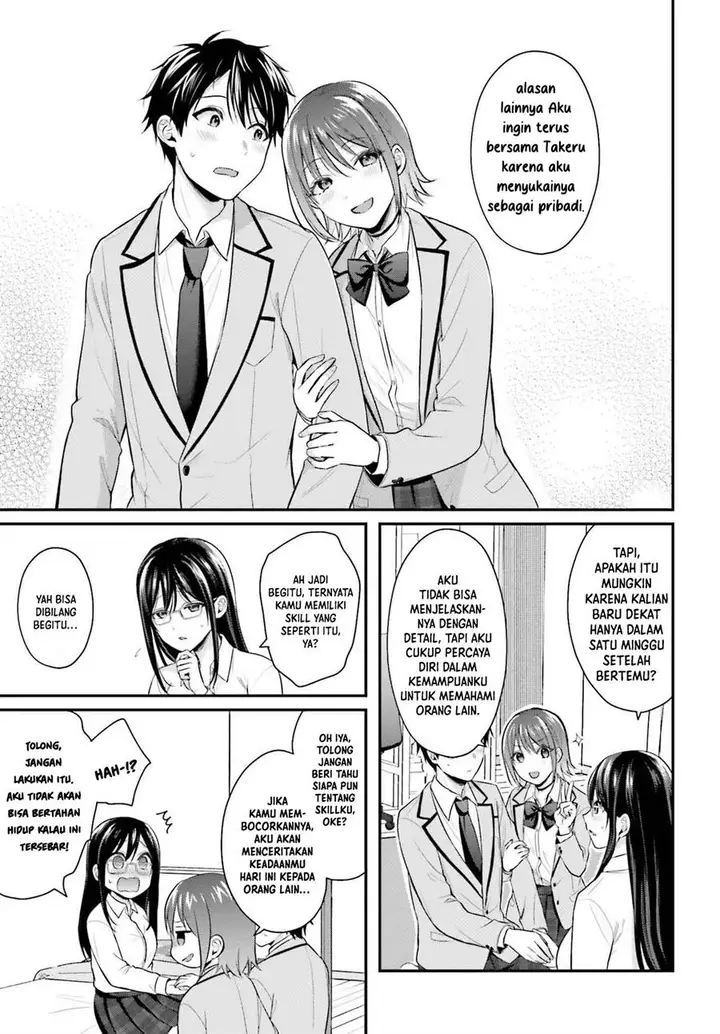 image-komik-boukensha-ni-narenakatta-ore-sukiru-oppai-kyousei-de-nayameru-anoko-wo-hitotasuke-chapter-5-9/20