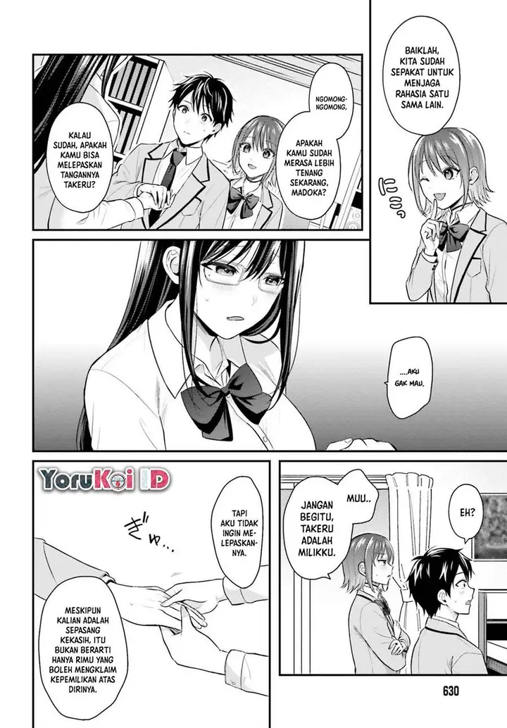 image-komik-boukensha-ni-narenakatta-ore-sukiru-oppai-kyousei-de-nayameru-anoko-wo-hitotasuke-chapter-5-10/20