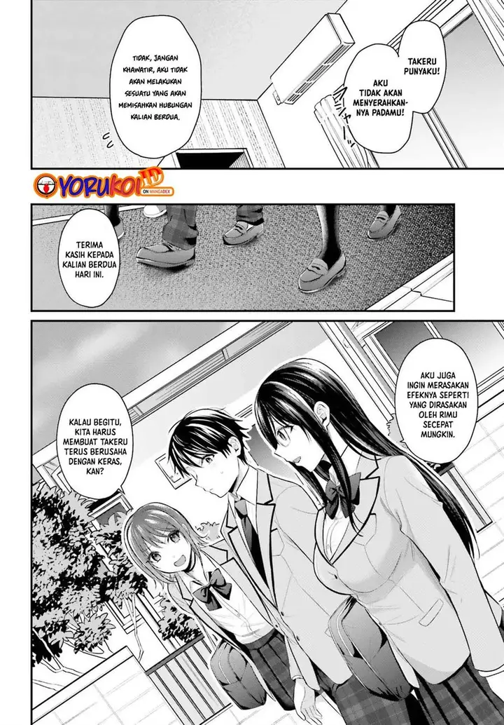 image-komik-boukensha-ni-narenakatta-ore-sukiru-oppai-kyousei-de-nayameru-anoko-wo-hitotasuke-chapter-5-16/20