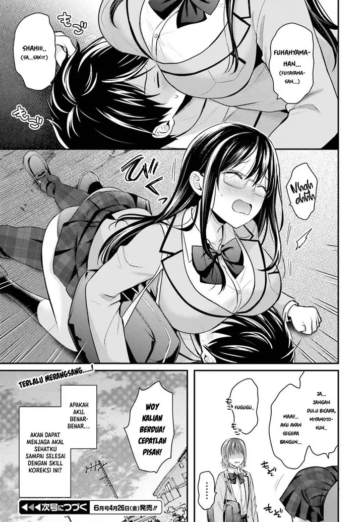 image-komik-boukensha-ni-narenakatta-ore-sukiru-oppai-kyousei-de-nayameru-anoko-wo-hitotasuke-chapter-5-19/20