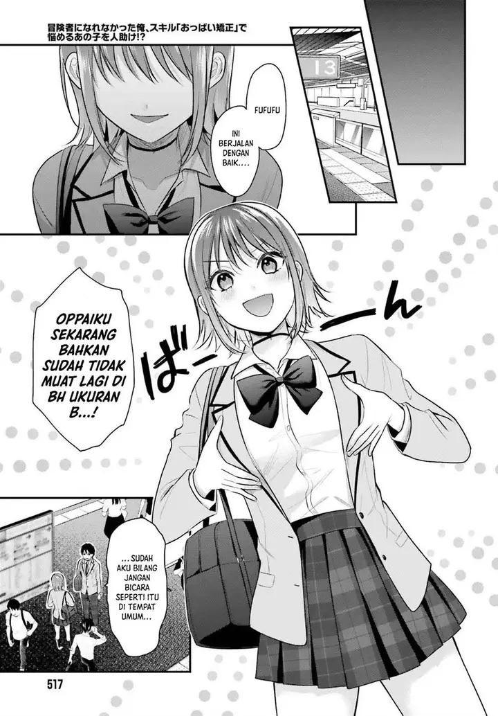 image-komik-boukensha-ni-narenakatta-ore-sukiru-oppai-kyousei-de-nayameru-anoko-wo-hitotasuke-chapter-6-7/21