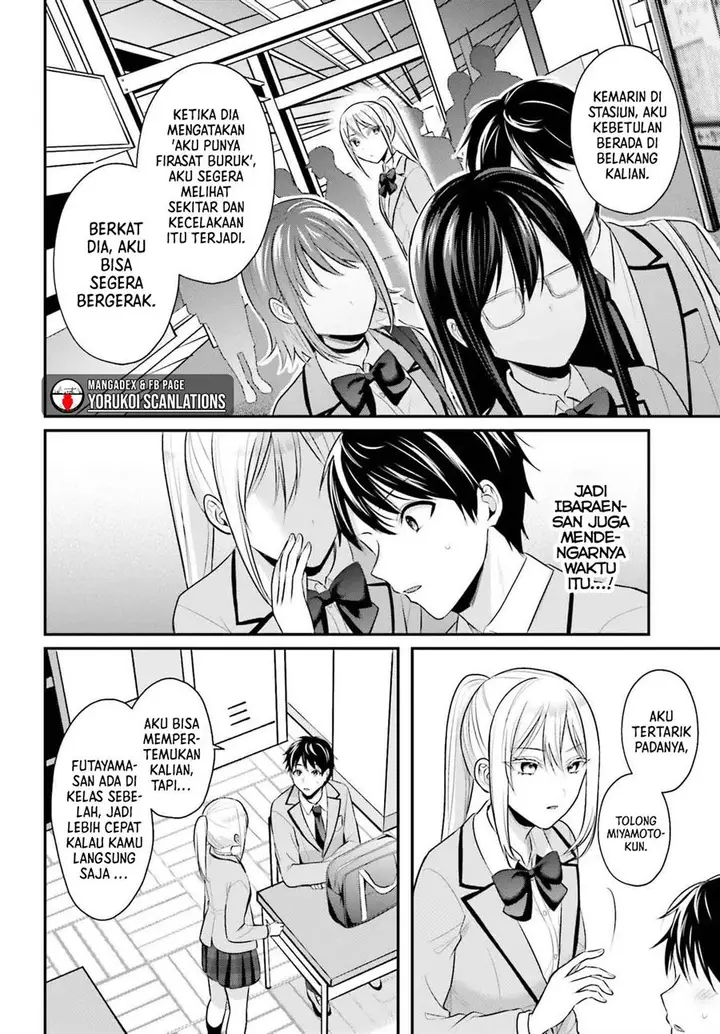 image-komik-boukensha-ni-narenakatta-ore-sukiru-oppai-kyousei-de-nayameru-anoko-wo-hitotasuke-chapter-7-3/22