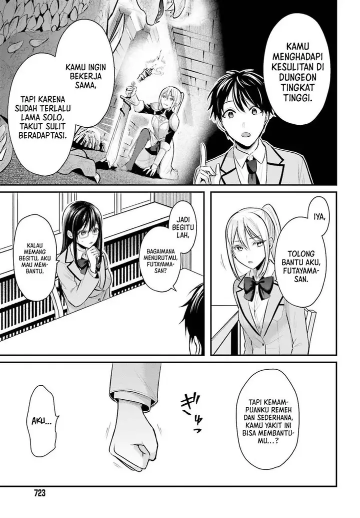 image-komik-boukensha-ni-narenakatta-ore-sukiru-oppai-kyousei-de-nayameru-anoko-wo-hitotasuke-chapter-7-14/22