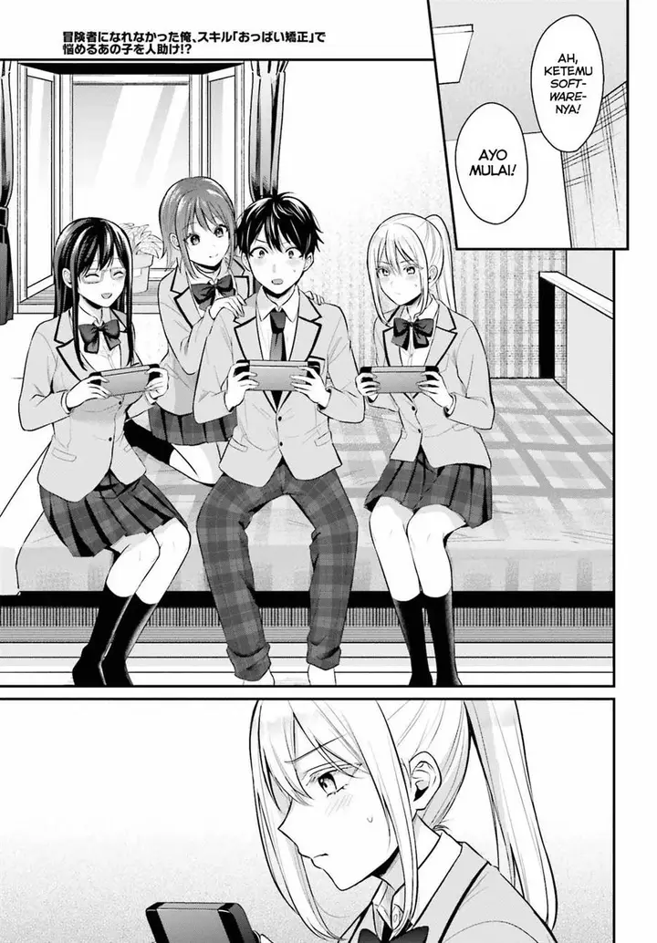 image-komik-boukensha-ni-narenakatta-ore-sukiru-oppai-kyousei-de-nayameru-anoko-wo-hitotasuke-chapter-8-16/19