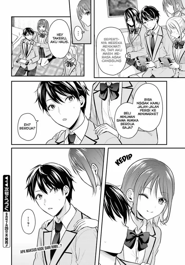image-komik-boukensha-ni-narenakatta-ore-sukiru-oppai-kyousei-de-nayameru-anoko-wo-hitotasuke-chapter-8-17/19