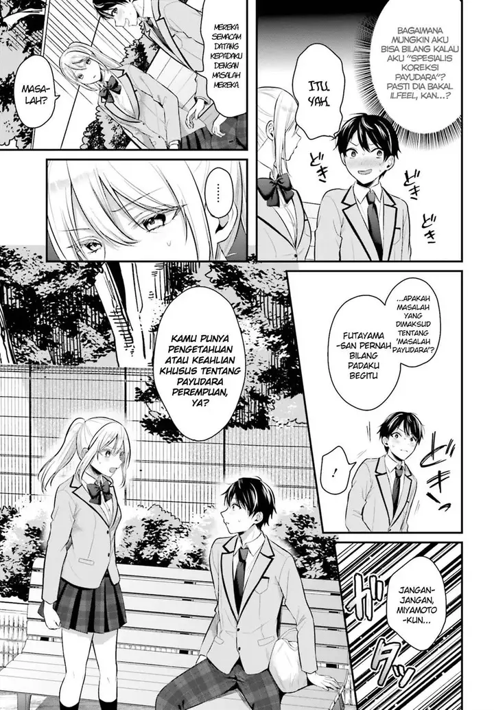 image-komik-boukensha-ni-narenakatta-ore-sukiru-oppai-kyousei-de-nayameru-anoko-wo-hitotasuke-chapter-9-10/19