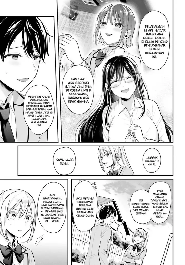 image-komik-boukensha-ni-narenakatta-ore-sukiru-oppai-kyousei-de-nayameru-anoko-wo-hitotasuke-chapter-9-14/19