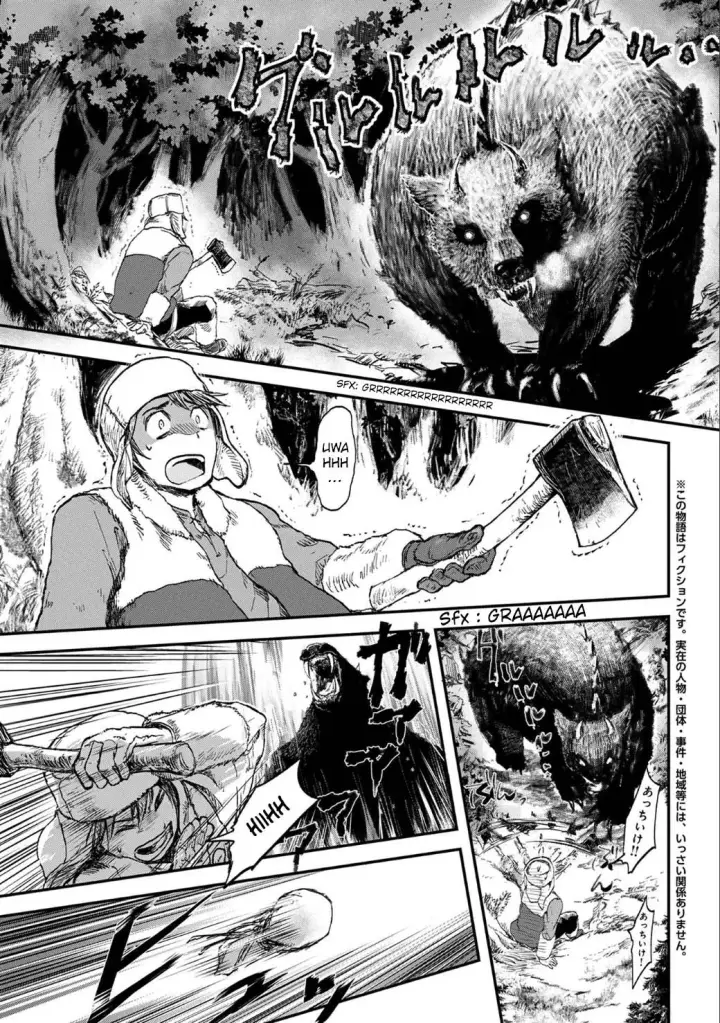 image-komik-boukensha-ni-naritai-to-miyako-ni-deteitta-musume-ga-s-rank-ni-natteta-chapter-01-2/39