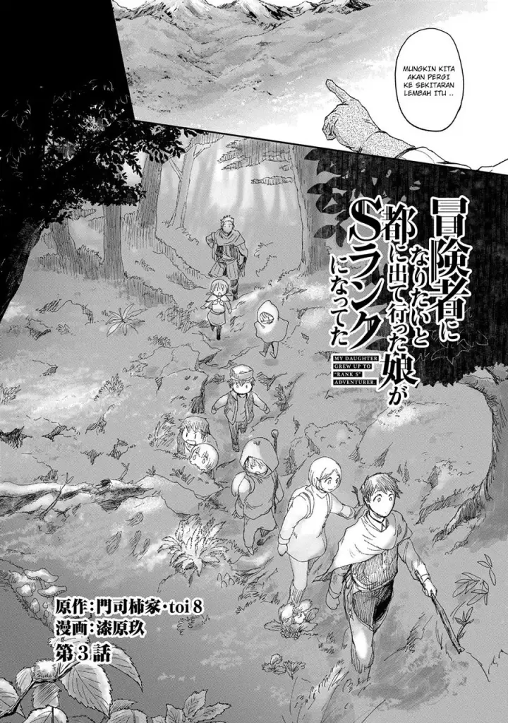 image-komik-boukensha-ni-naritai-to-miyako-ni-deteitta-musume-ga-s-rank-ni-natteta-chapter-03-2/35