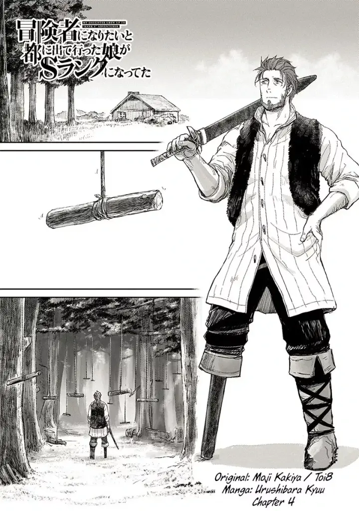 image-komik-boukensha-ni-naritai-to-miyako-ni-deteitta-musume-ga-s-rank-ni-natteta-chapter-04-1/36