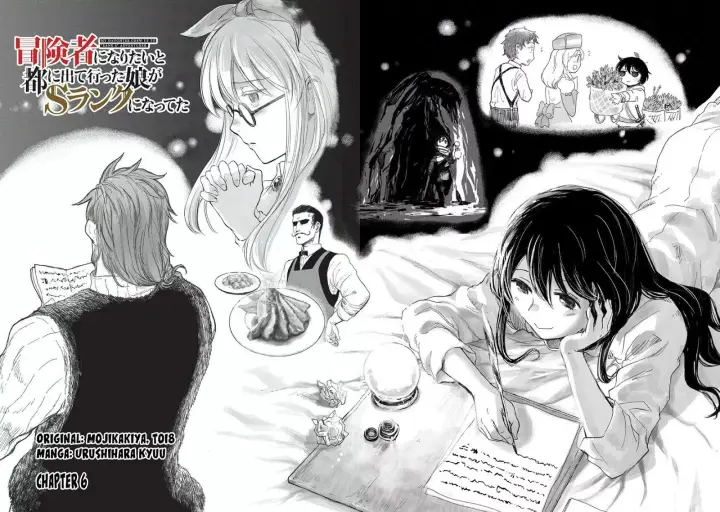 image-komik-boukensha-ni-naritai-to-miyako-ni-deteitta-musume-ga-s-rank-ni-natteta-chapter-06-3/8