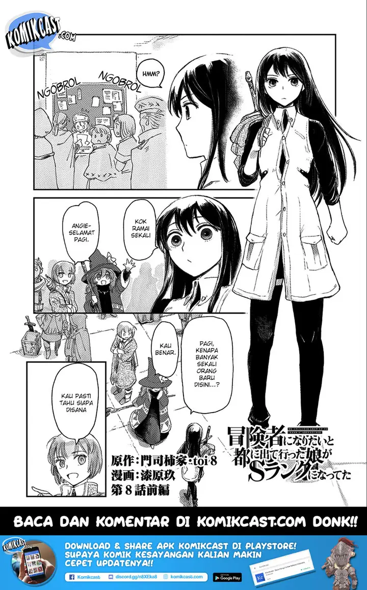 image-komik-boukensha-ni-naritai-to-miyako-ni-deteitta-musume-ga-s-rank-ni-natteta-chapter-08.1-1/23