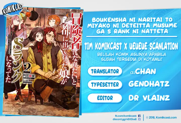 image-komik-boukensha-ni-naritai-to-miyako-ni-deteitta-musume-ga-s-rank-ni-natteta-chapter-08.2-0/19