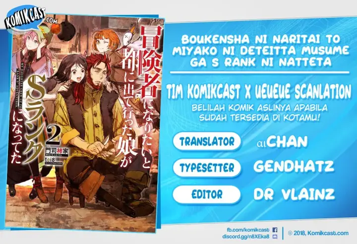 image-komik-boukensha-ni-naritai-to-miyako-ni-deteitta-musume-ga-s-rank-ni-natteta-chapter-10-0/36