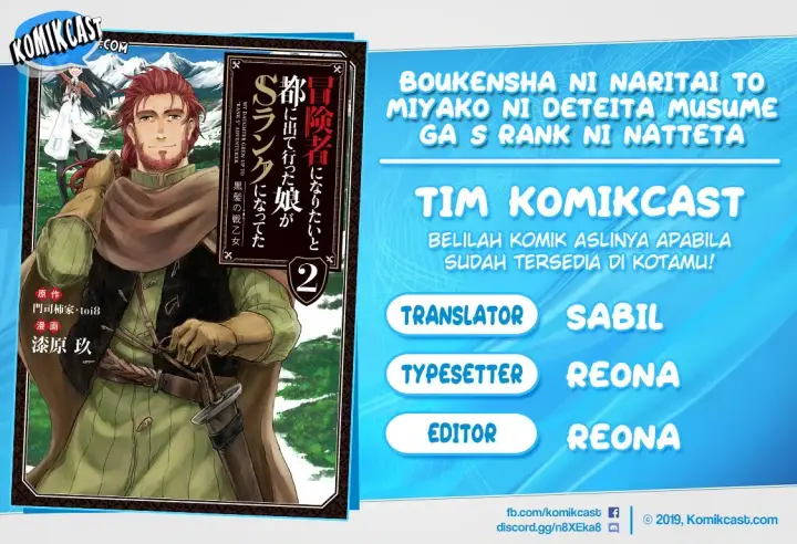 image-komik-boukensha-ni-naritai-to-miyako-ni-deteitta-musume-ga-s-rank-ni-natteta-chapter-12-0/33