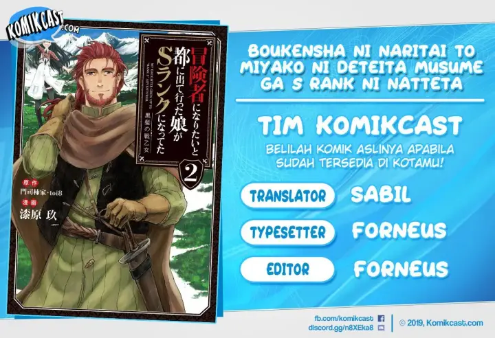 image-komik-boukensha-ni-naritai-to-miyako-ni-deteitta-musume-ga-s-rank-ni-natteta-chapter-14-0/32
