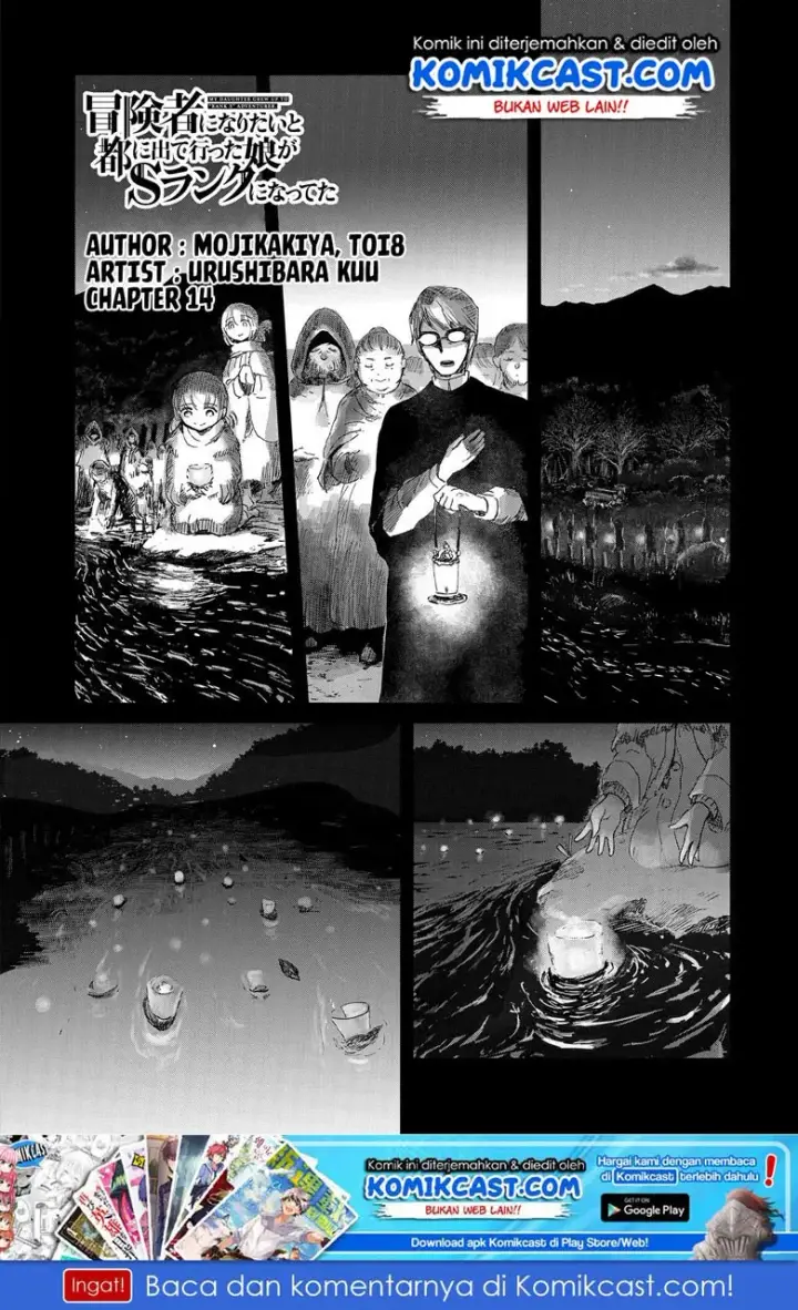image-komik-boukensha-ni-naritai-to-miyako-ni-deteitta-musume-ga-s-rank-ni-natteta-chapter-14-1/32