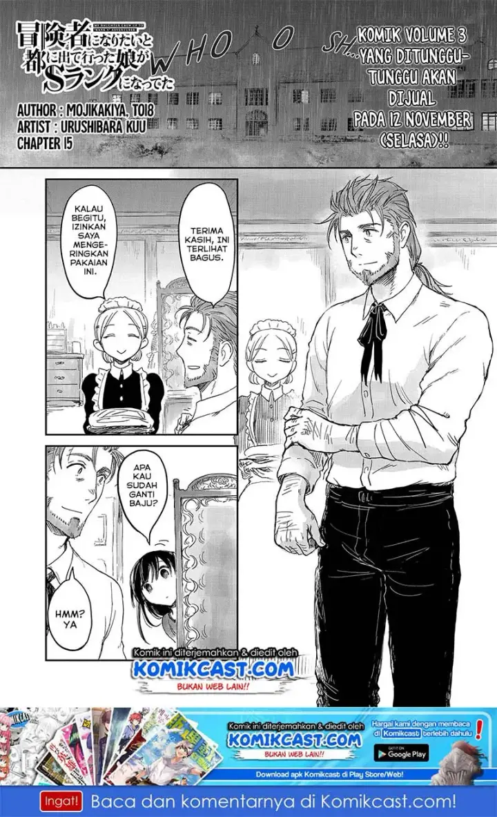 image-komik-boukensha-ni-naritai-to-miyako-ni-deteitta-musume-ga-s-rank-ni-natteta-chapter-15-1/34