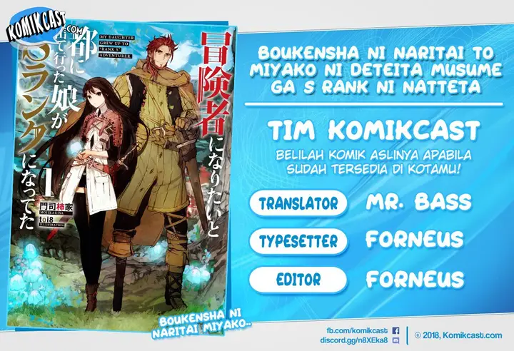 image-komik-boukensha-ni-naritai-to-miyako-ni-deteitta-musume-ga-s-rank-ni-natteta-chapter-19-0/32