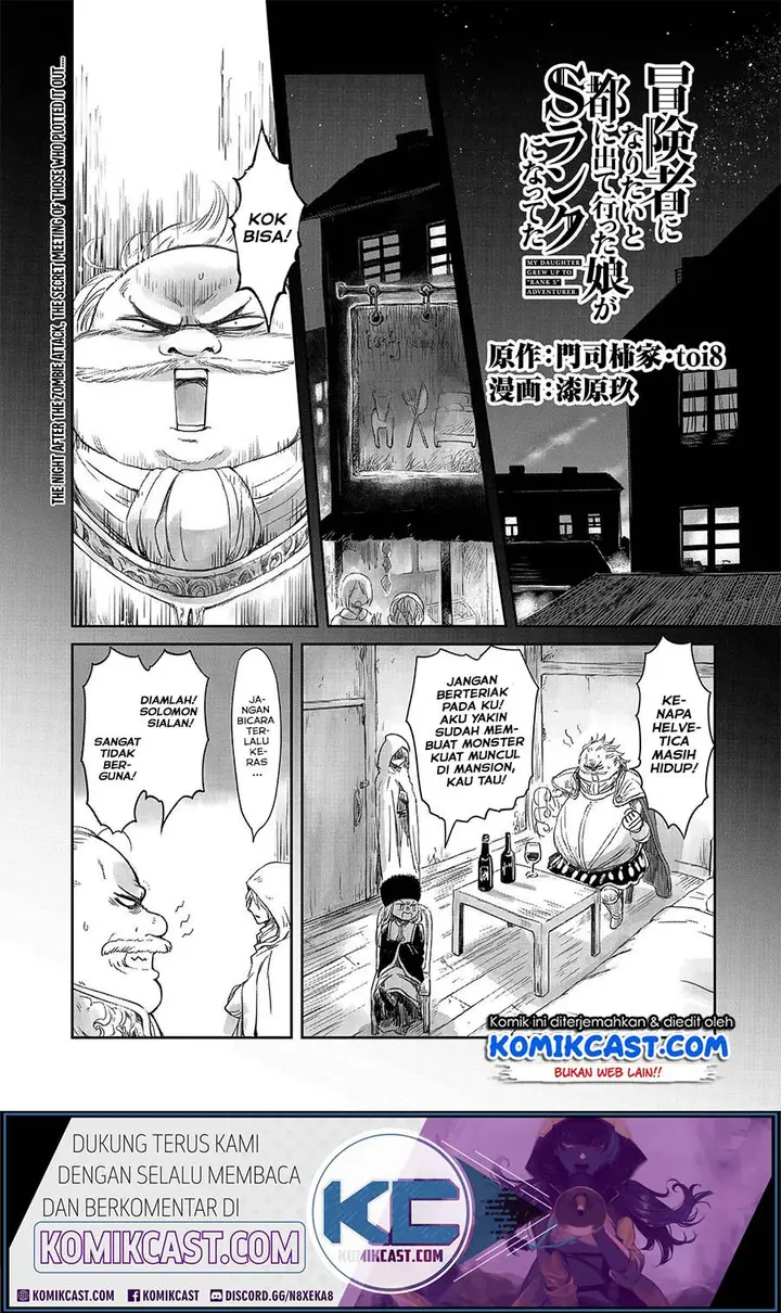 image-komik-boukensha-ni-naritai-to-miyako-ni-deteitta-musume-ga-s-rank-ni-natteta-chapter-19-1/32