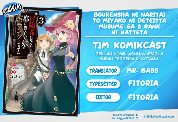image-komik-boukensha-ni-naritai-to-miyako-ni-deteitta-musume-ga-s-rank-ni-natteta-chapter-20-0/32