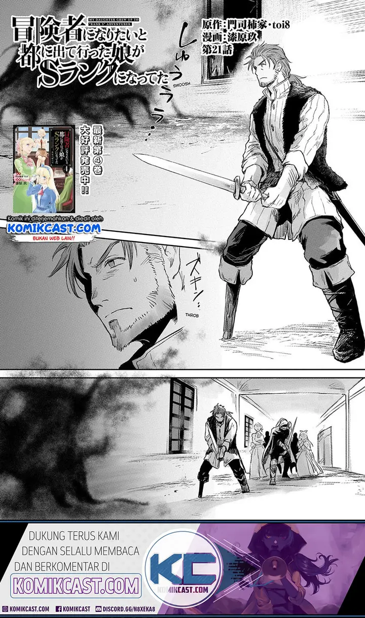 image-komik-boukensha-ni-naritai-to-miyako-ni-deteitta-musume-ga-s-rank-ni-natteta-chapter-21-1/30
