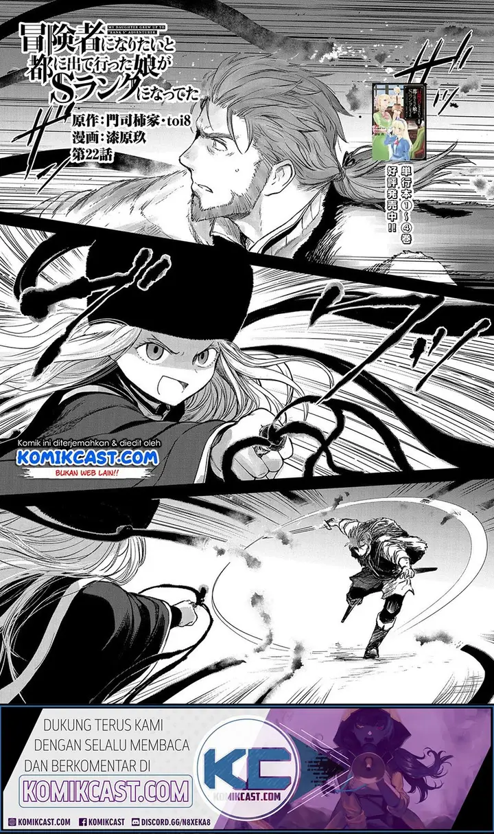 image-komik-boukensha-ni-naritai-to-miyako-ni-deteitta-musume-ga-s-rank-ni-natteta-chapter-22-1/31
