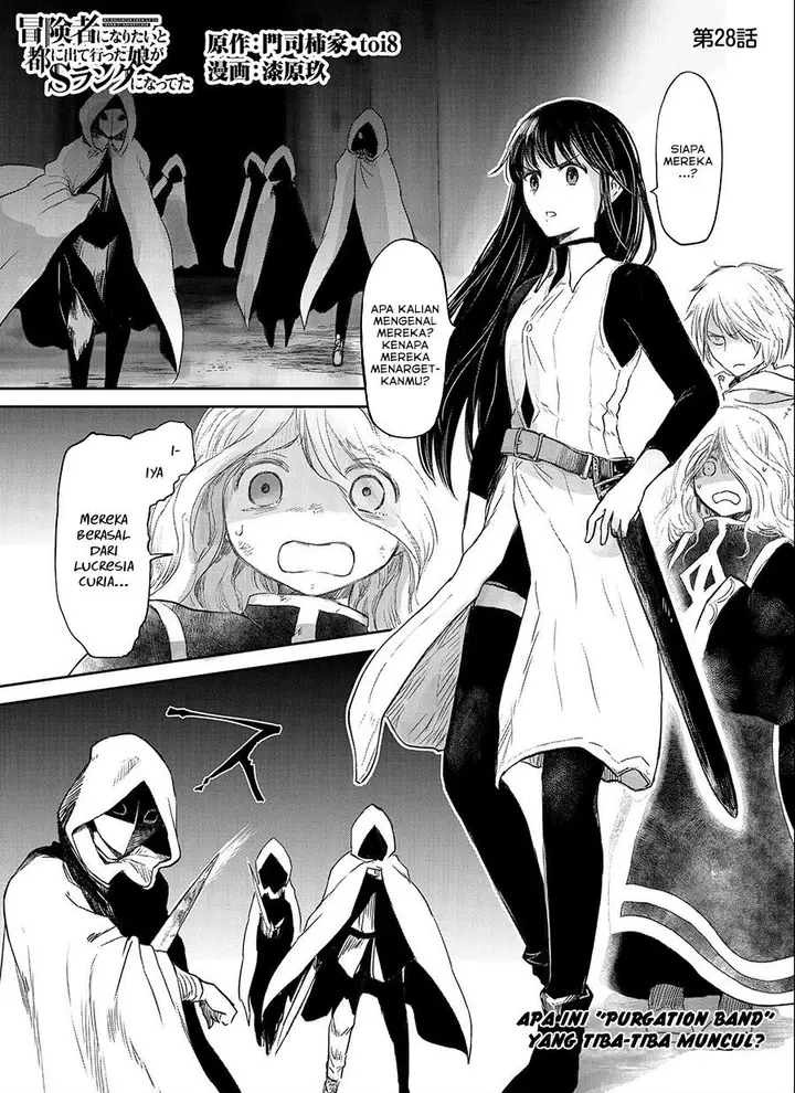 image-komik-boukensha-ni-naritai-to-miyako-ni-deteitta-musume-ga-s-rank-ni-natteta-chapter-28-0/32