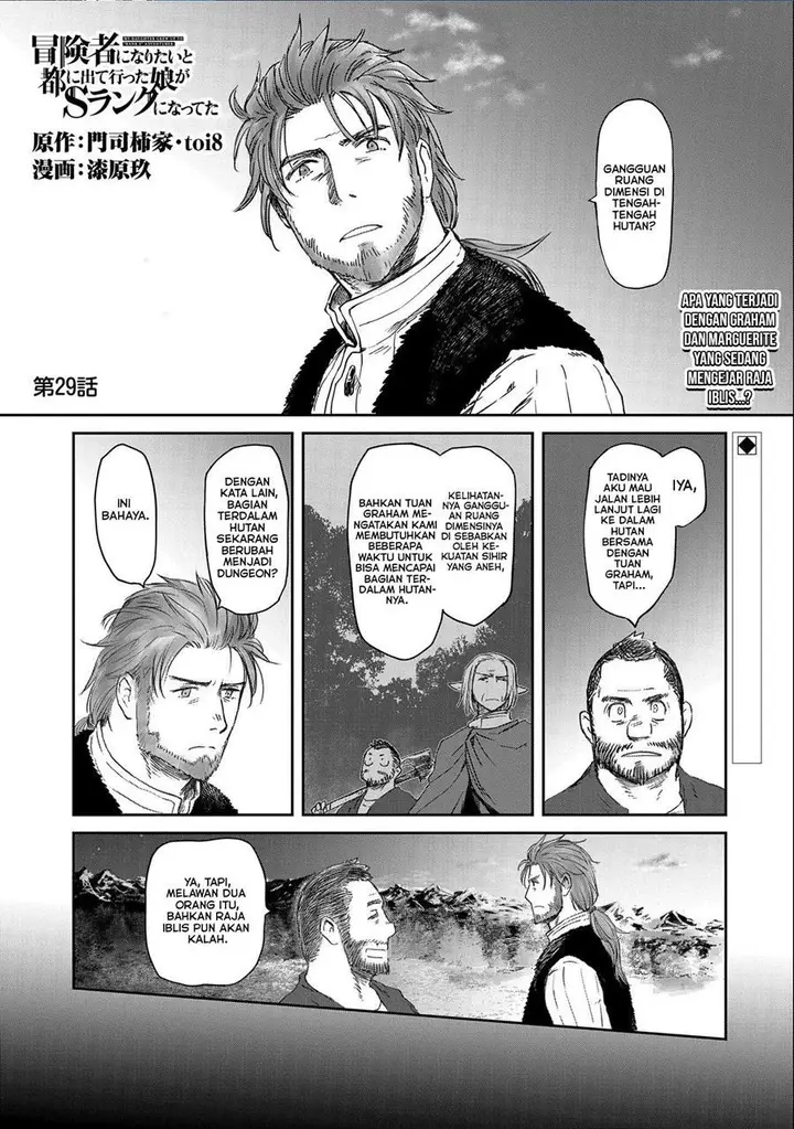 image-komik-boukensha-ni-naritai-to-miyako-ni-deteitta-musume-ga-s-rank-ni-natteta-chapter-29-0/28
