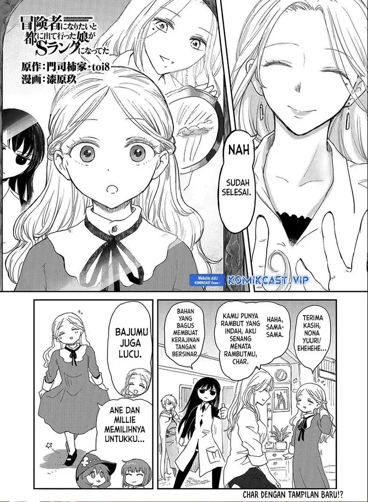 image-komik-boukensha-ni-naritai-to-miyako-ni-deteitta-musume-ga-s-rank-ni-natteta-chapter-33-0/32