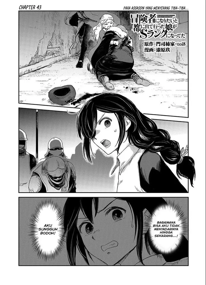 image-komik-boukensha-ni-naritai-to-miyako-ni-deteitta-musume-ga-s-rank-ni-natteta-chapter-34-0/23