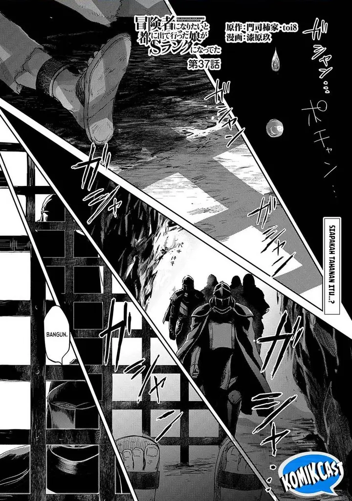 image-komik-boukensha-ni-naritai-to-miyako-ni-deteitta-musume-ga-s-rank-ni-natteta-chapter-37-0/33
