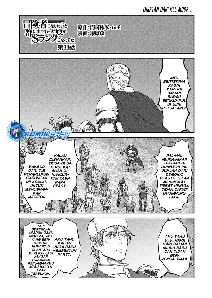 image-komik-boukensha-ni-naritai-to-miyako-ni-deteitta-musume-ga-s-rank-ni-natteta-chapter-38-0/25