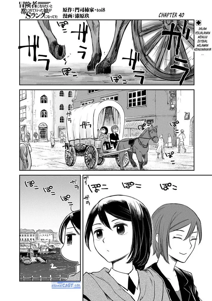 image-komik-boukensha-ni-naritai-to-miyako-ni-deteitta-musume-ga-s-rank-ni-natteta-chapter-40-0/28