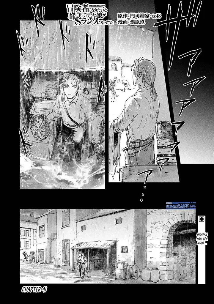 image-komik-boukensha-ni-naritai-to-miyako-ni-deteitta-musume-ga-s-rank-ni-natteta-chapter-41-0/26