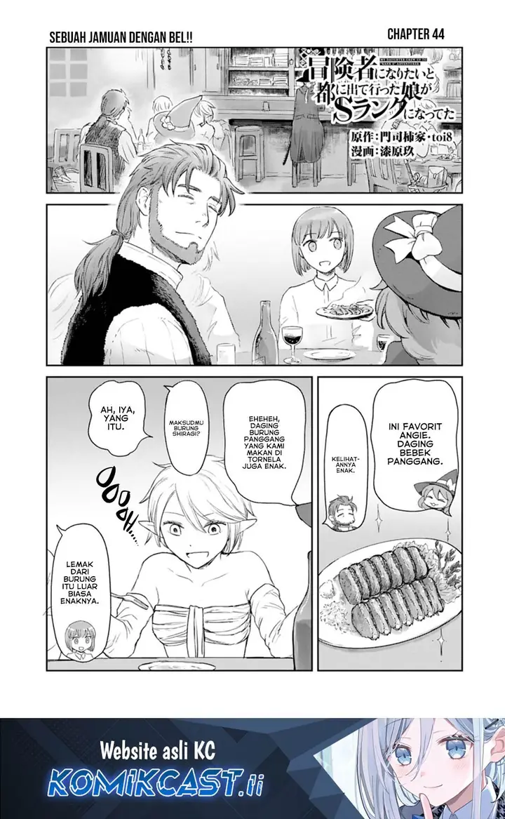 image-komik-boukensha-ni-naritai-to-miyako-ni-deteitta-musume-ga-s-rank-ni-natteta-chapter-44-1/31