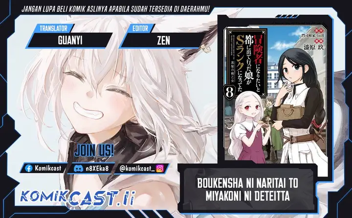 image-komik-boukensha-ni-naritai-to-miyako-ni-deteitta-musume-ga-s-rank-ni-natteta-chapter-45-0/31