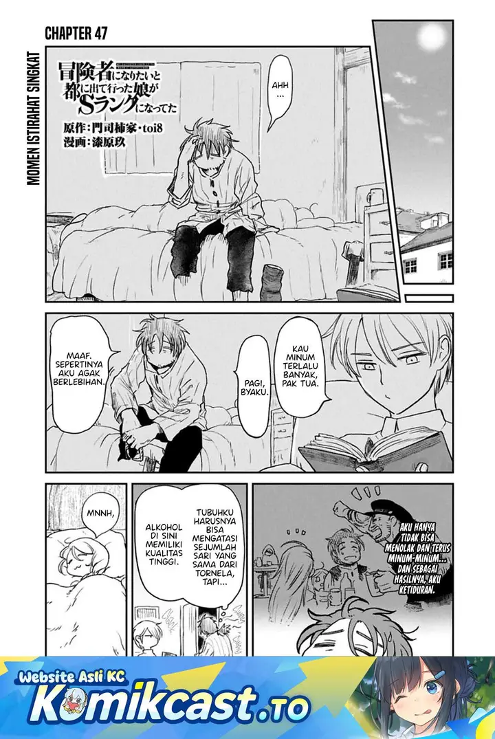 image-komik-boukensha-ni-naritai-to-miyako-ni-deteitta-musume-ga-s-rank-ni-natteta-chapter-47-0/28