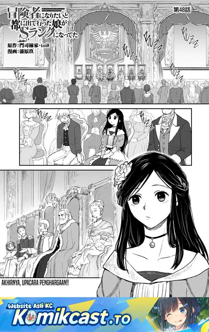 image-komik-boukensha-ni-naritai-to-miyako-ni-deteitta-musume-ga-s-rank-ni-natteta-chapter-48-0/37