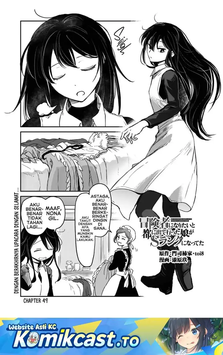 image-komik-boukensha-ni-naritai-to-miyako-ni-deteitta-musume-ga-s-rank-ni-natteta-chapter-49-0/36