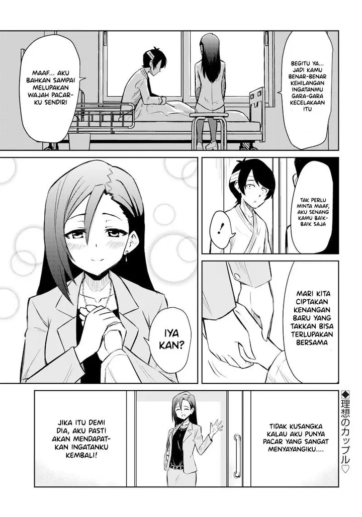 image-komik-boukyaku-no-yoshio-chapter-00-0/10