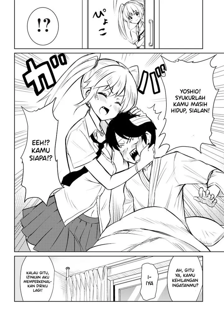 image-komik-boukyaku-no-yoshio-chapter-00-1/10