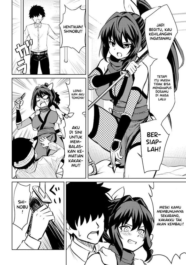 image-komik-boukyaku-no-yoshio-chapter-00-5/10